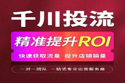 案例解析：百度推广代理助力企业实现精准引流